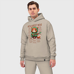 Мужской костюм оверсайз Кот с гитарой - цитаты, цвет: миндальный — фото 2