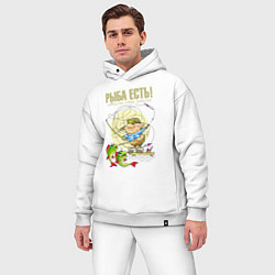 Мужской костюм оверсайз Рыба есть! Ловить надо уметь!, цвет: белый — фото 2