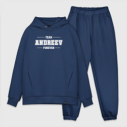 Мужской костюм оверсайз Team Andreev forever - фамилия на латинице, цвет: тёмно-синий