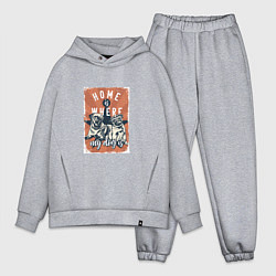 Мужской костюм оверсайз Home is where my dog is, цвет: меланж