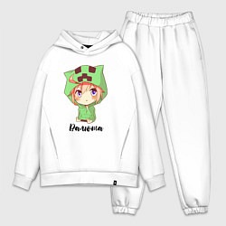 Мужской костюм оверсайз Валюша - Майнкрафт