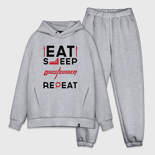 Мужской костюм оверсайз Надпись: eat sleep Ghostrunner repeat / Меланж – фото 1