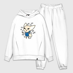 Мужской костюм оверсайз Fenneko Laugh, цвет: белый