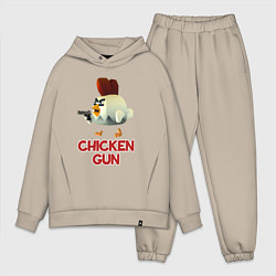 Мужской костюм оверсайз Chicken Gun chick, цвет: миндальный
