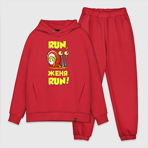 Мужской костюм оверсайз Run Женя run / Красный – фото 1