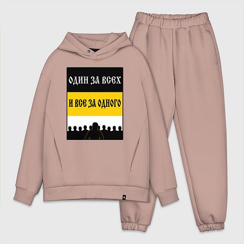 Мужской костюм оверсайз Имперец - брат за брата / Пыльно-розовый – фото 1