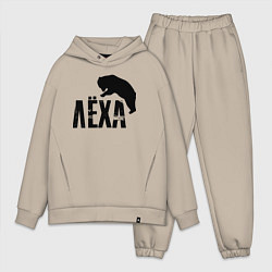 Мужской костюм оверсайз Лёха и медведь