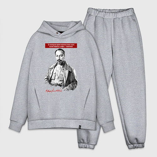 Мужской костюм оверсайз Феликс Дзержинский / Меланж – фото 1