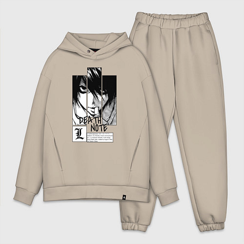 Мужской костюм оверсайз Death Note - L / Миндальный – фото 1
