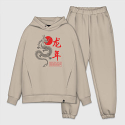 Мужской костюм оверсайз Year of the dragon, цвет: миндальный