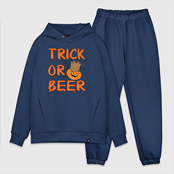 Мужской костюм оверсайз Trick or beer