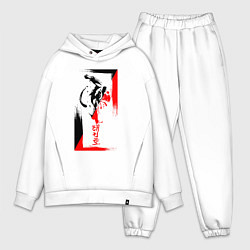 Мужской костюм оверсайз Боевые искуства black and red, цвет: белый