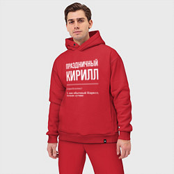 Мужской костюм оверсайз Праздничный Кирилл, цвет: красный — фото 2
