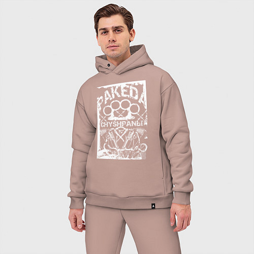 Мужской костюм оверсайз Пакеда чушпаны на фоне костета / Пыльно-розовый – фото 3