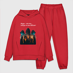 Мужской костюм оверсайз Друзья это семья пацаны в капюшонах, цвет: красный