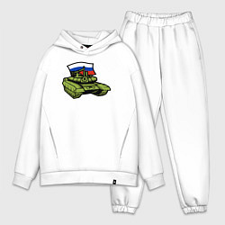 Мужской костюм оверсайз Russian tank