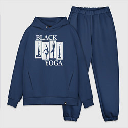 Мужской костюм оверсайз Black yoga, цвет: тёмно-синий