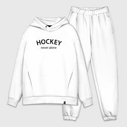 Мужской костюм оверсайз Hockey never alone - motto, цвет: белый