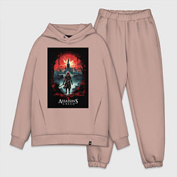 Мужской костюм оверсайз Assassins creed загадочный город, цвет: пыльно-розовый