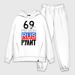 Мужской костюм оверсайз 69 - Тверская область