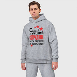 Мужской костюм оверсайз Самый лучший сотрудник, цвет: меланж — фото 2