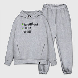 Мужской костюм оверсайз Остался только универ, цвет: меланж