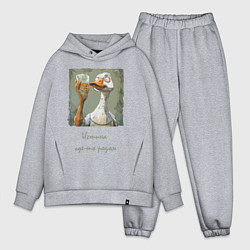 Мужской костюм оверсайз Истина где то рядом, цвет: меланж