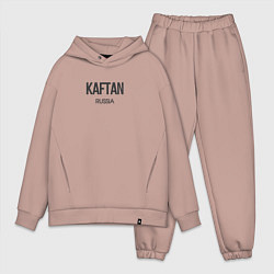 Мужской костюм оверсайз Kaftan
