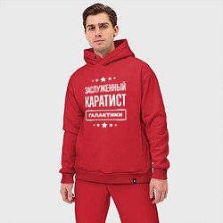 Мужской костюм оверсайз Заслуженный каратист, цвет: красный — фото 2