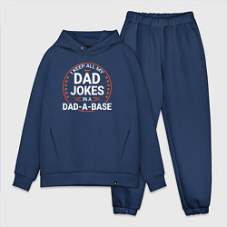 Мужской костюм оверсайз I keep all my dad jokes in a dad a base, цвет: тёмно-синий