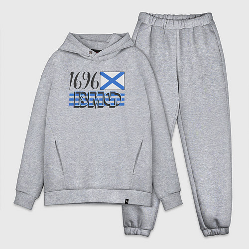 Мужской костюм оверсайз ВМФ праздник моряков России / Меланж – фото 1