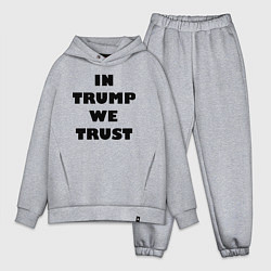 Мужской костюм оверсайз In Trump we trust - slogan