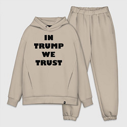 Мужской костюм оверсайз In Trump we trust - slogan