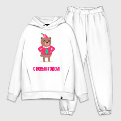Мужской костюм оверсайз Новогодний медведь, цвет: белый