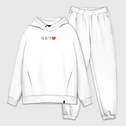 Мужской костюм оверсайз BTS Min Yoongi иероглифами, цвет: белый