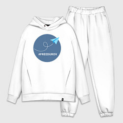 Мужской костюм оверсайз Свободу Дурову vreeduruv, цвет: белый