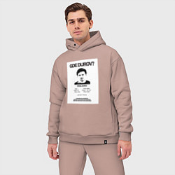 Мужской костюм оверсайз Freedurov - Где Дуров, цвет: пыльно-розовый — фото 2