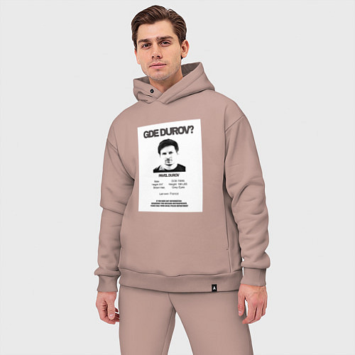 Мужской костюм оверсайз Freedurov - Где Дуров / Пыльно-розовый – фото 3