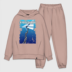 Мужской костюм оверсайз Лого Телеграм в тюремной робе, прикованный цепью, цвет: пыльно-розовый