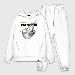 Мужской костюм оверсайз Ленивец не торопись, цвет: белый