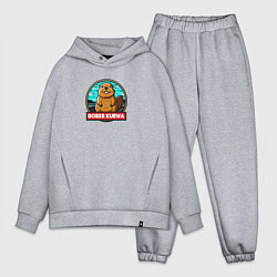 Мужской костюм оверсайз Бобер и надпись, цвет: меланж