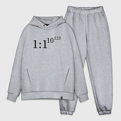 Мужской костюм оверсайз Вероятность взрывного создания вселенной Роджера П, цвет: меланж