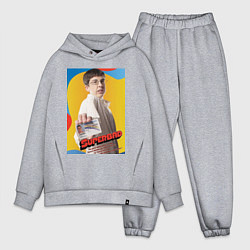 Мужской костюм оверсайз Суперперцы Фогель