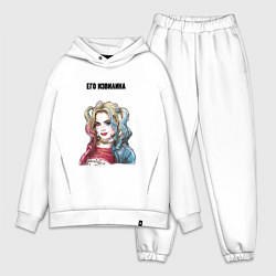 Мужской костюм оверсайз Его извилина, цвет: белый