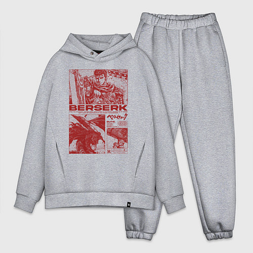 Мужской костюм оверсайз Аниме Берсерк / Меланж – фото 1