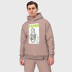 Мужской костюм оверсайз Пара для ходьбы, цвет: пыльно-розовый — фото 2