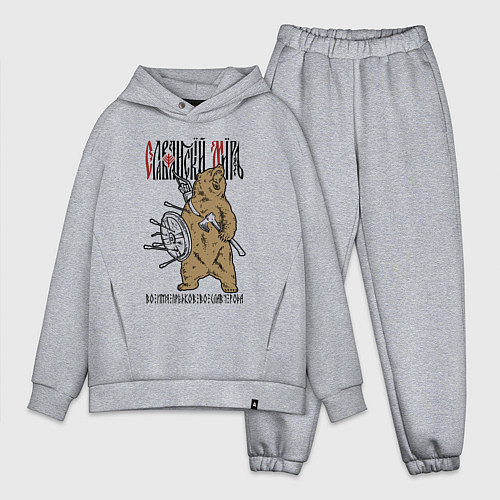 Мужской костюм оверсайз Славянский мир - медведь / Меланж – фото 1