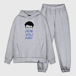 Мужской костюм оверсайз How you doin