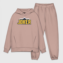 Мужской костюм оверсайз Joker Nuggets, цвет: пыльно-розовый