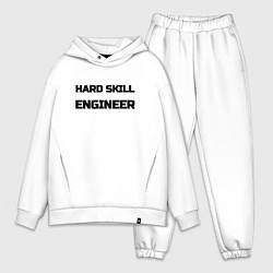 Мужской костюм оверсайз Hard skill engineer, цвет: белый